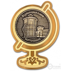 Магнит из бересты Екатеринбург Водонапорная башня круг Глобус золото